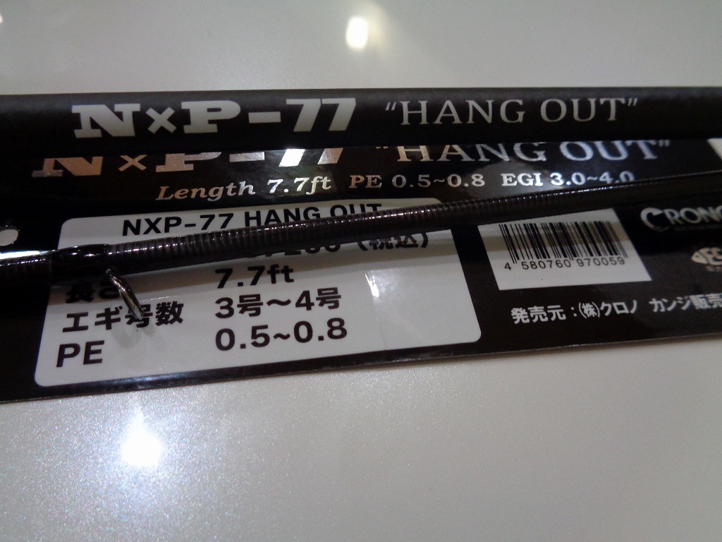 CRONO NXP-77 HANGOUT